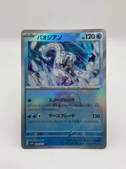 2025年最新】パオジアン マスターボールミラーの人気アイテム