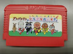 【中古FCソフト】おえかキッズ アンパンマンのひらがなだいすき ソフトのみ 【50-55】