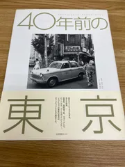 2023年最新】春日昌昭の人気アイテム - メルカリ