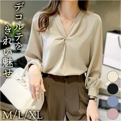 ☆ Lサイズ ☆ トップス シャツブラウス オフィス mmxblouse23i シャツブラウス レディース 長袖 ワイシャツ オフィスブラウス Vネックブラウス vネックブラウス ボリューム袖 フロント絞り 襟無し 襟なし 大人 上品 きれいめ シンプル 無地