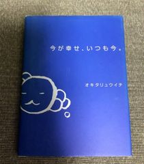 バンドスコア androp 『period』 GTL01090477.gif