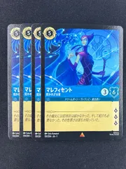 ディズニー　ロルカナ　マレフィセント 通常2枚foil2枚 マレフィセント 2枚セット foil ディズニー ロルカナ