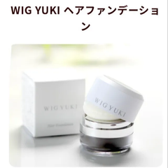 WIG YUKI ヘアファンデーション