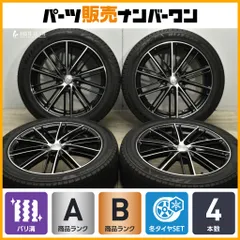 良品☆バリ山・ブリヂストン235/45R18カムリ・レクサスGS