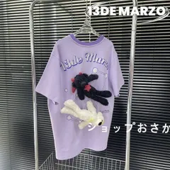 2024年最新】13 de marzoの人気アイテム - メルカリ