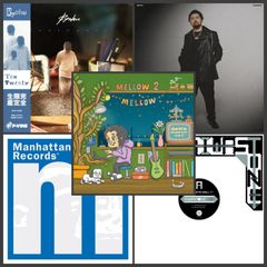 12inchレコード 5枚セット V.A / Mellow Mellow -GeG's Playlist vol.2-, XLARGE RECORDS, AIWASTONE, Ryohu, Gottz 【メルカリショップ限定販売】 ＜送料無料＞