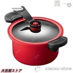 圧力鍋【新品、未使用です】 Amazon | 圧力鍋 アルミ合金 業務用圧力鍋 75L 防爆圧力鍋 業務