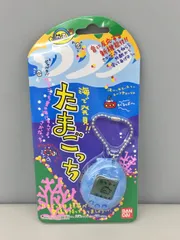 2025年最新】海で発見たまごっちの人気アイテム - メルカリ