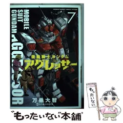 【中古】 Ｄａｎ　Ｄｏｈ！！ 全日空オープン編　４/小学館/万乗大智 中古】 Dan Doh！！ 全日空オープン編 4/小学館/万乗大智