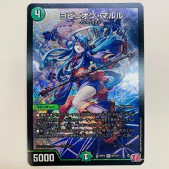 中古 トレーディングカード ヨビニオン・マルル SR DM24-RP3-S10 デュエルマスターズ ヨビニオン・マルル ゴールド・オブ・ハイパーエンジェル DM24-RP3-S10 【54】のサムネイル
