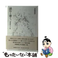 2023年最新】若松の人気アイテム - メルカリ