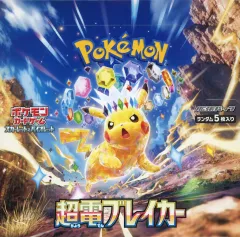 【中古】トレカ 【BOX】ポケモンカードゲーム スカーレット＆バイオレット 拡張パック 超電ブレイカー