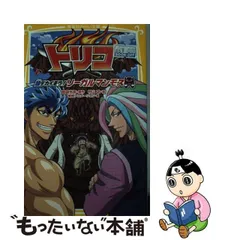 2024年最新】リーガルマンモスの人気アイテム - メルカリ