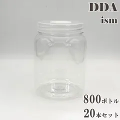 2026年最新】ドルフィン 空ボトルの人気アイテム - メルカリ