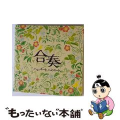 二輪免許技能試験完全合格 減点方式による実戦ポイント/西東社/日本