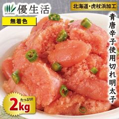 新鮮 収穫したて 青唐辛子 産地直送辣妹子激辛長野县產9kg - メルカリ