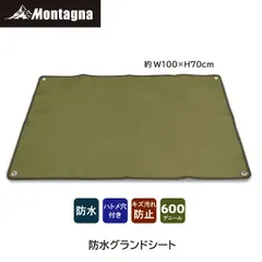 珍品（非売品）⭐︎ モステントのバナーシート 珍品（非売品）⭐︎ モステントのバナーシート 珍品（非売品