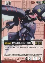 PSA10】キュベレイ ガンダムウォーネグザ RD026R