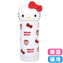 ハローキティ 水筒 マグボトル フェイス形ステンレスマグボトル 保温 保冷 360ml サンリオ sanrio キャラクター