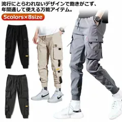 カーゴパンツ メンズ 夏用 ゆったり 大きいサイズ ボトムス ジョガー 接触冷感 ミリタリー ワーク 無地 イージー 作業 長ズボン ストレッチ 夏服 薄 M250328-364