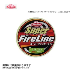 スーパーファイヤーライン グリーン 200m 50lb 4号 バークレイのサムネイル