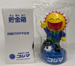 2025年最新】コジマ 貯金箱の人気アイテム - メルカリ