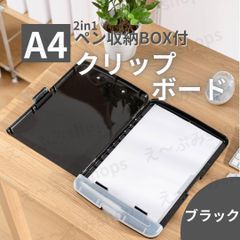 クリップボード ブラック バインダー 画板 防水メモ帳 クリップボード a4 2つ折り 画板 a4 最新 バインダー 多機能バインダー 多機能スマートバインダー クリップボード b5 クリップボード a6 クリップボード a5 クリップ 収納ケース