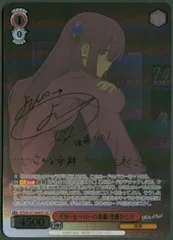【PSA10】ヴァイスシュヴァルツ　ギターヒーローの素顔　後藤ひとり ヴァイスシュヴァルツ ぼっち ざ ろっく ギターヒーローの素顔