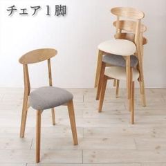 送料無料☆北欧風【アッシュ無垢材】スクエアアームチェア単品1脚【BR