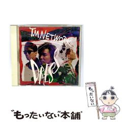 十勝平野  下 /筑摩書房/上西晴治（単行本） Amazon.co.jp: 十勝平野（下） 電子書籍: 上西晴治: Kindleストア