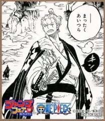 【中古】紙製品(キャラクター) ロロノア・ゾロ ミニ色紙風コレクション 「」 ジャンプフェア in アニメイト2019 物販購入特典