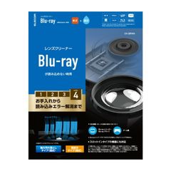 Blu-ray 용 렌즈 클리너 건식 / 습식 2 매 세트 ELECOM ELECOM CK-BR4N [사가와 익스프레스에서 5 영업일 이내 발송]