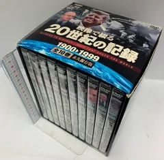 2025年最新】映像で綴る 世紀の記録の人気アイテム - メルカリ