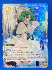 ランカ・リー　パラレル　SR⭐︎⭐︎ SR ランカ・リー(パラレル) 販売 | 「マクロス」シリーズ