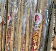 熊本産　新ごぼうFG　10袋入り
