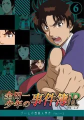 90年代 ビンテージ バンプレスト 金田一少年の事件簿 七瀬美雪 ぬいぐるみ 2025年最新】Yahoo!オークション -金田一 美雪の中古品・新品