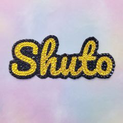 デコ文字　Shuto イエロー 黒囲み