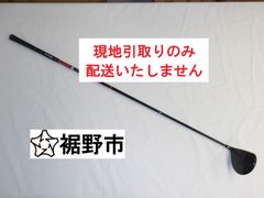 最安値 ゴルフクラブ　YAMAHA　インプレスX　D