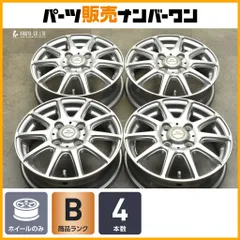 2026年最新】N-wgn スタッドレスの人気アイテム - メルカリ