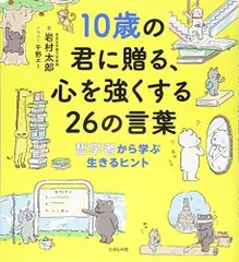 2024年最新】思考と意味のの人気アイテム - メルカリ