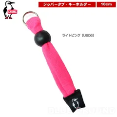 チャムス / ジッププル ピンク｢U606］