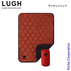 【新品】 ルー 魔法瓶ブランケット クラシック XS LUGH JZ-LU2303-BK50XS アウトドア キャンプ 車中泊 ひざ掛け ブランケット 保温 防寒 電源不要