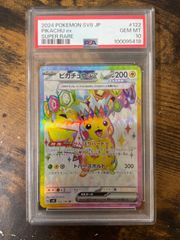 ポケモンカードゲーム　ポケカ　ピカチュウex PSA10 超電ブレイカー