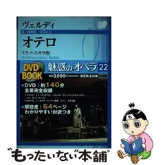 2024年最新】魅惑のオペラ 小学館の人気アイテム - メルカリ