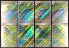 2025年最新】フシギソウ 151の人気アイテム - メルカリ