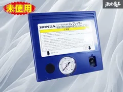 2025年最新】純正パンク修理キットの人気アイテム - メルカリ