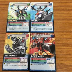 2025年最新】ライドラモンの人気アイテム - メルカリ