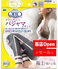 メディキュット フワッとキュッと パジャマ レギンス 　グレー　Ｍサイズ