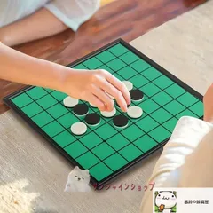 2025年最新】ボードゲーム￼の人気アイテム - メルカリ