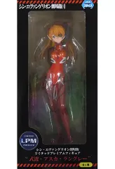 【中古】フィギュア 式波・アスカ・ラングレー 「シン・エヴァンゲリオン劇場版」 リミテッドプレミアムフィギュア“式波・アスカ・ラングレー”